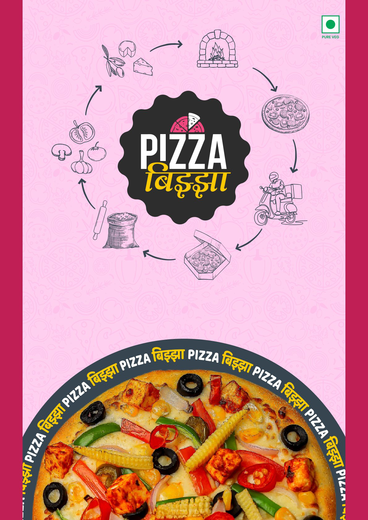 menu-image